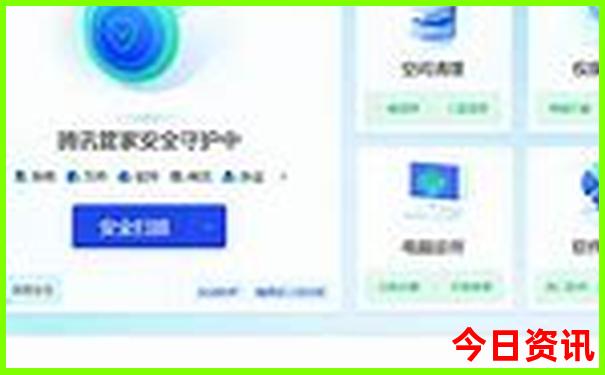 70岁以上的老人旅游团