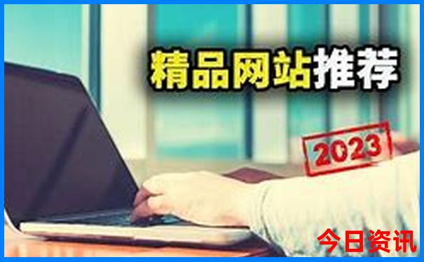 暑假避暑去哪里旅游好