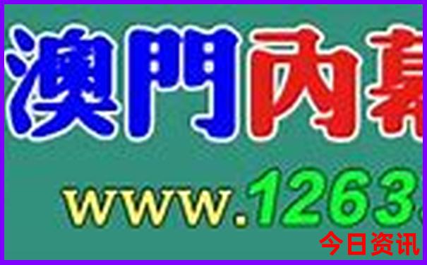 全新方法管家婆全新升级期期四肖四码热议中特-2025年天天开彩免费大全
